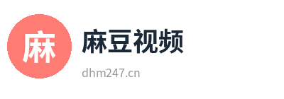麻豆视频潮流影像影视传媒Logo